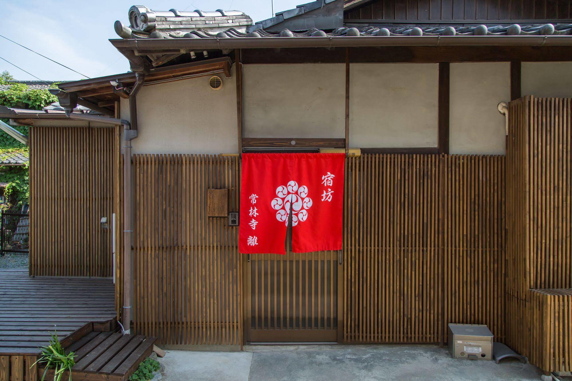 Jorinji Hotel Kyoto Exterior photo